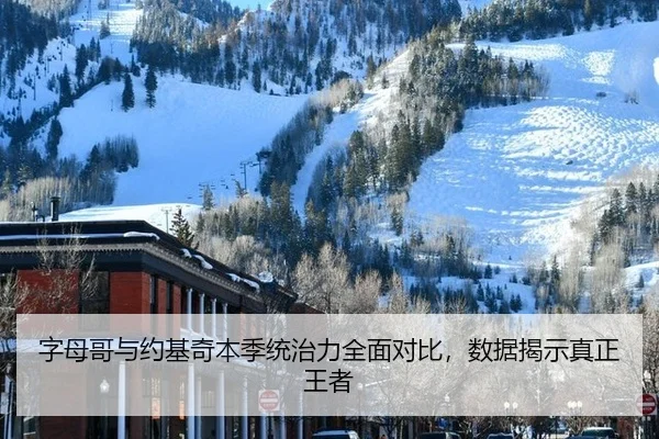 zi-mu-ge-yu-yue-ji-qi-ben-ji-tong-zhi-li-quan-mian-dui-bi-shu-ju-jie-shi-zhen-zheng-wang-zhe-2-432.jpg